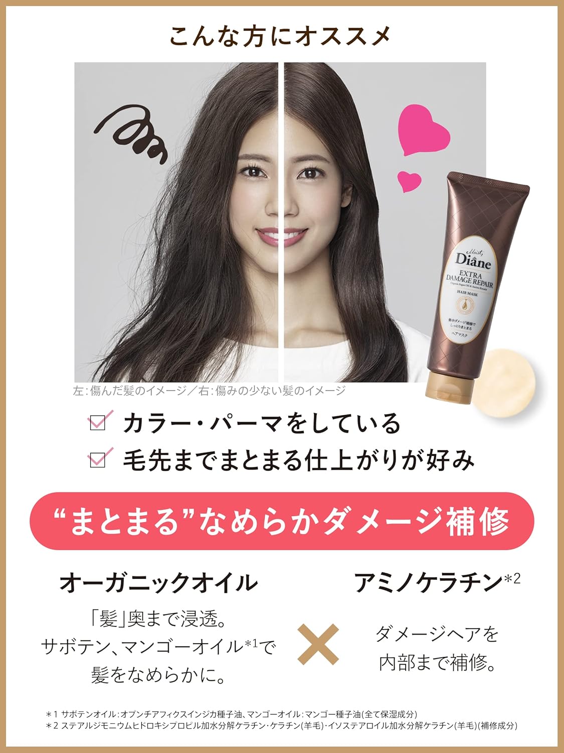 [Exclusive] Diane DX Hair Mask [Damage Repair] Floral & Berry Scent, Diane Perfect Beauty Extra Damage Repair, 11.3 oz (320 g)