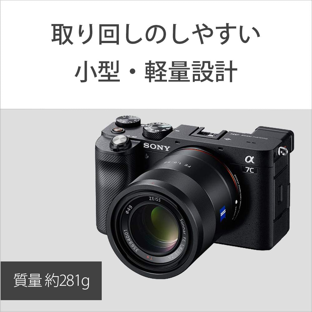 SONY(ソニー) 標準単焦点レンズ フルサイズ Sonnar T* FE 55mm F1.8 ZA ツァイスレンズ デジタル一眼カメラα[Eマウント]用 純正レンズ SEL55F18Z