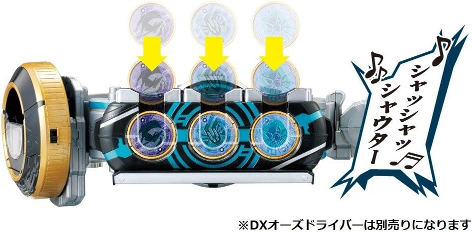 仮面ライダー SUPERBEST 変身ベルトシリーズ DXオーメダルセット