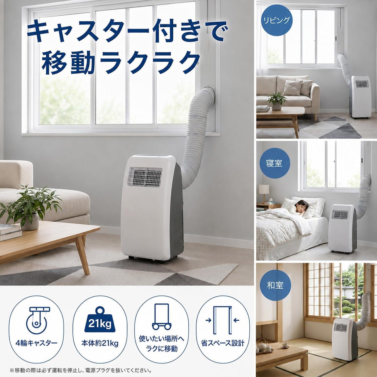 Spot Cooler, Home Use, Spot Air Conditioner: No Construction Required, Rental, 3 Modes, 2.6 kW, Compatible with 12 - 15 tatami mats, Mobile Air Conditioner, Window Panel, For Air