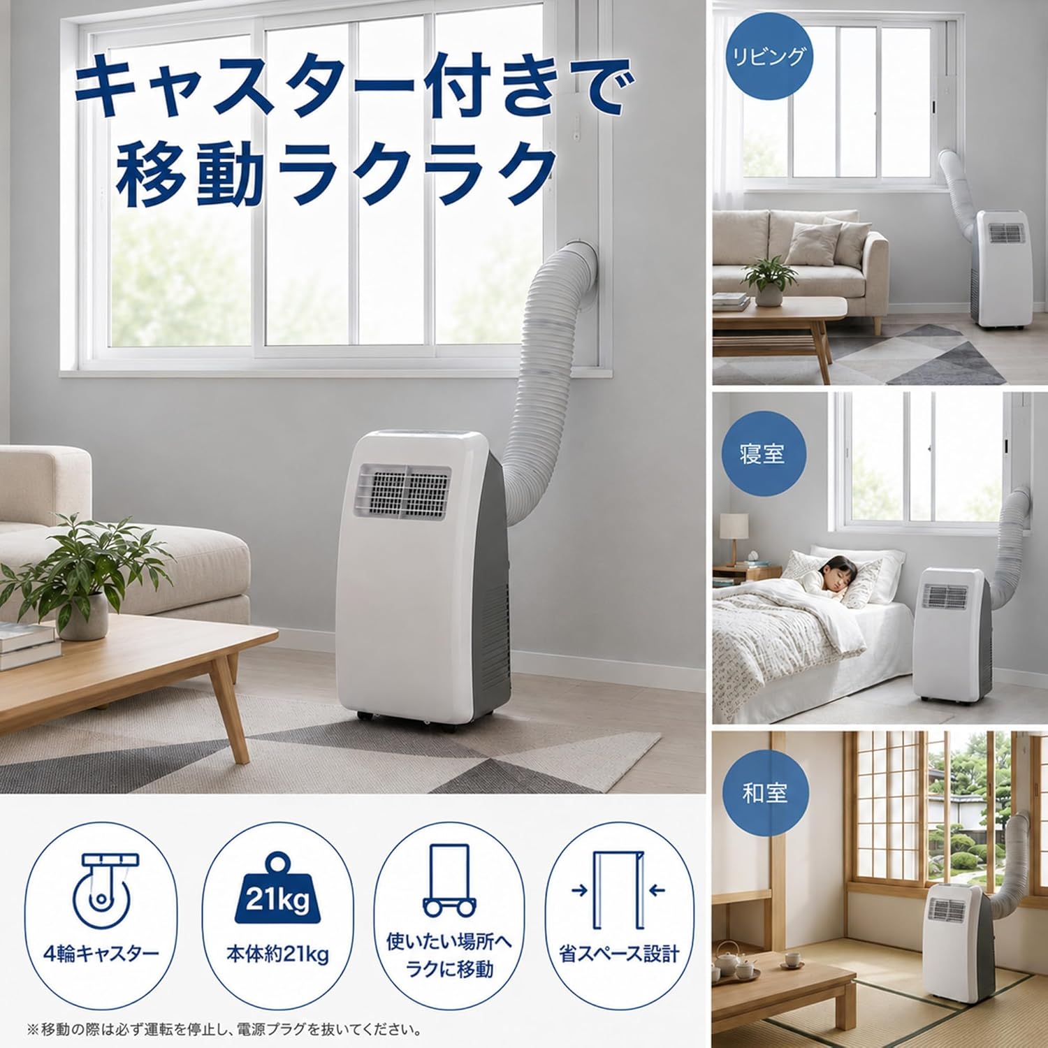 Spot Cooler, Home Use, Spot Air Conditioner: No Construction Required, Rental, 3 Modes, 2.6 kW, Compatible with 12 - 15 tatami mats, Mobile Air Conditioner, Window Panel, For Air