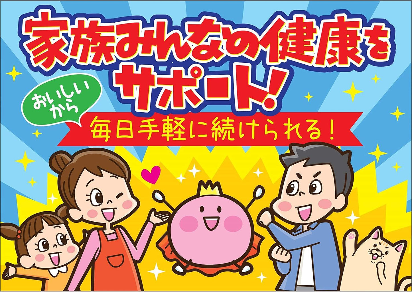 ハウスウェルネスフーズ まもり高める乳酸菌Ｌ－１３７ パウダースティック＜３０本入＞ ３９ｇ箱> 39g箱 (1袋に乳酸菌100億個)味も見た目も変わらず添加可能
