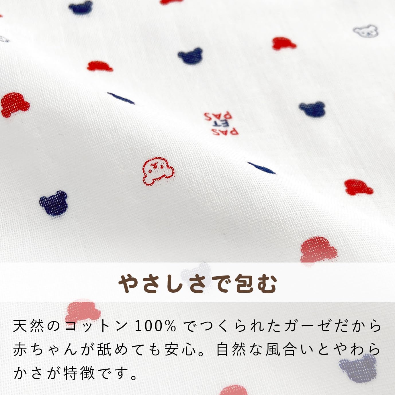 Baby Castle Gauze Handkerchief Set, Tricolor Set, Set of 6, Made in Japan