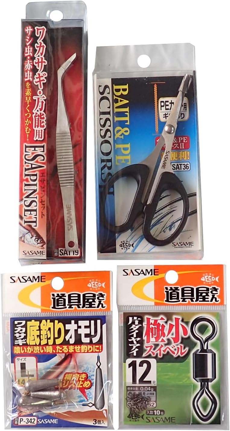 Fishing Zanmai Intuition Wakasagi II Dome Boat Rod, 9.1 inches (23 cm), Electric Reel, PE Line, Bait Box, Stand Included, Complete Set