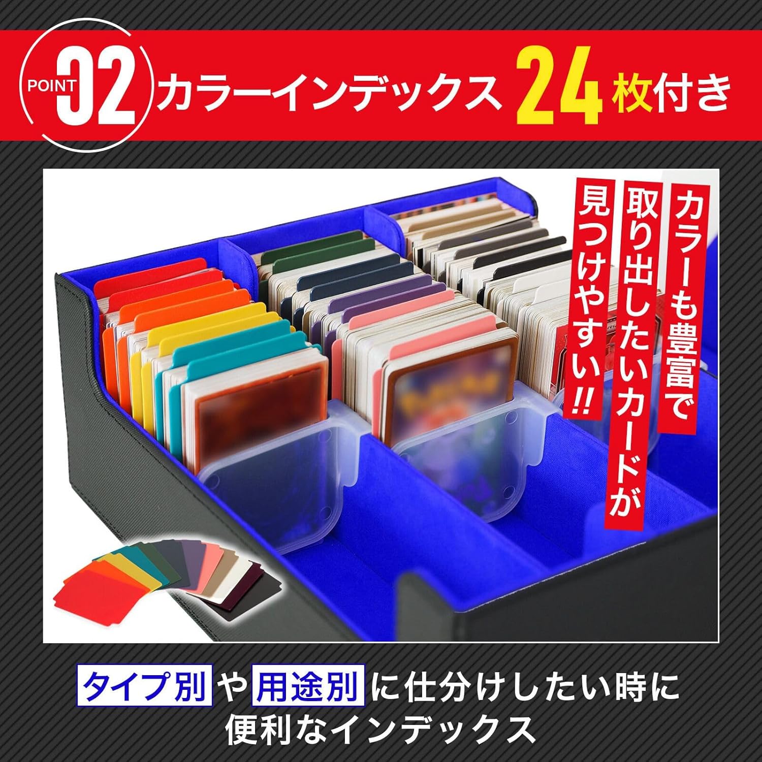 (Improved Model) The place B Trading Card Case, Box, Trading Cards, Deck Card Games, Storage, Over 2,400 Cards, 24 Indexes, 6 Stand Clips (Black and Blue)