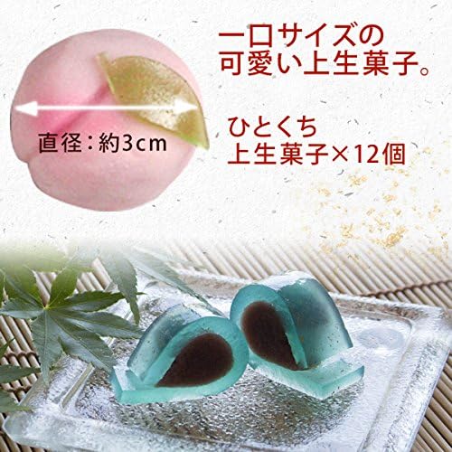 Fumizekka Sanin Japanese Sweets, Mid-Year Gift, Seasonal Limited, 4 Seasons 12 Selection, Bite-Sized Premium Japanese Sweets, Assorted (Wrapped in Furoshiki Cloth), Popular, Special Order