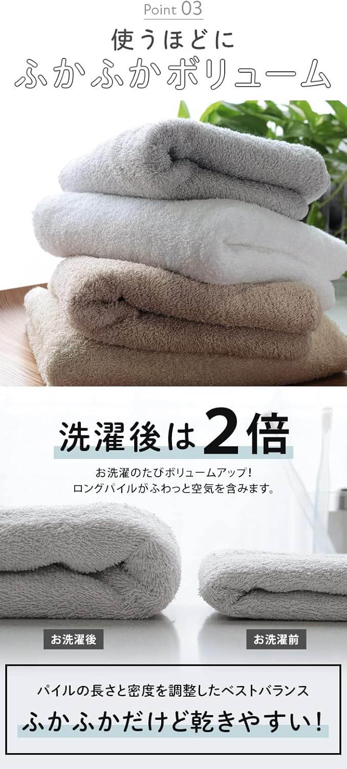 Hiorie Bath Towels, Made in Japan, Hotel Style, Set of 2, 18 Colors to Choose from, Plain, Instant Absorption, Bath Towel Set, Durable, 100% Cotton, Senshu Towel, Mocha