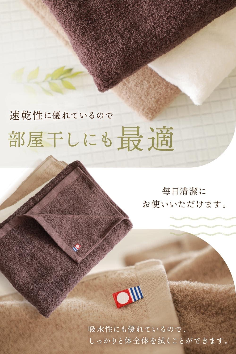 imaa Imabari Towels, Certified Face Towels, Set of 4, Fluffy, Thin, Absorbent and Quick Drying, Made in Japan, 100% Cotton, Vacuum Compressed Pack (4 Light Brown)