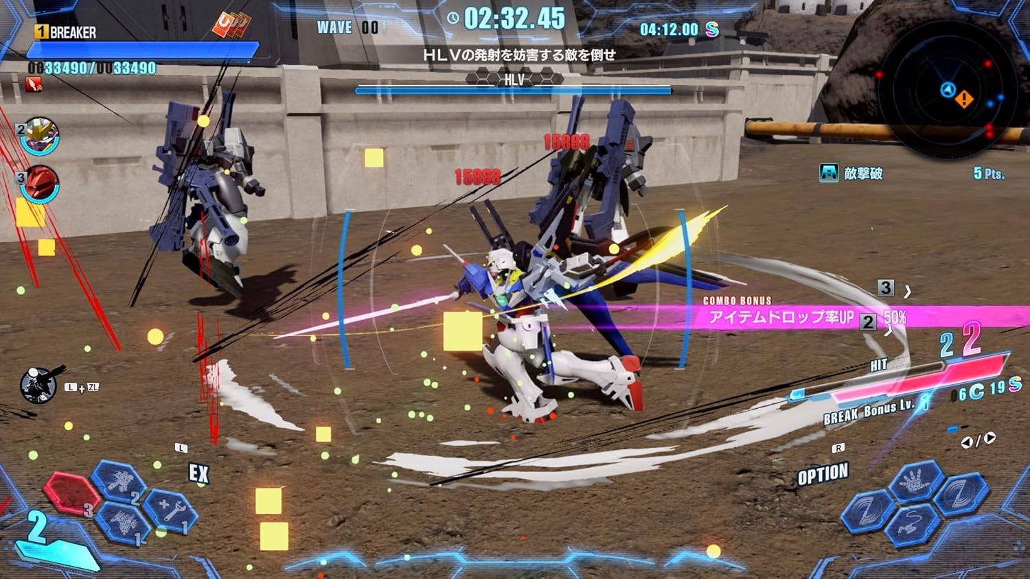 ガンダムブレイカー４|オンラインコード版