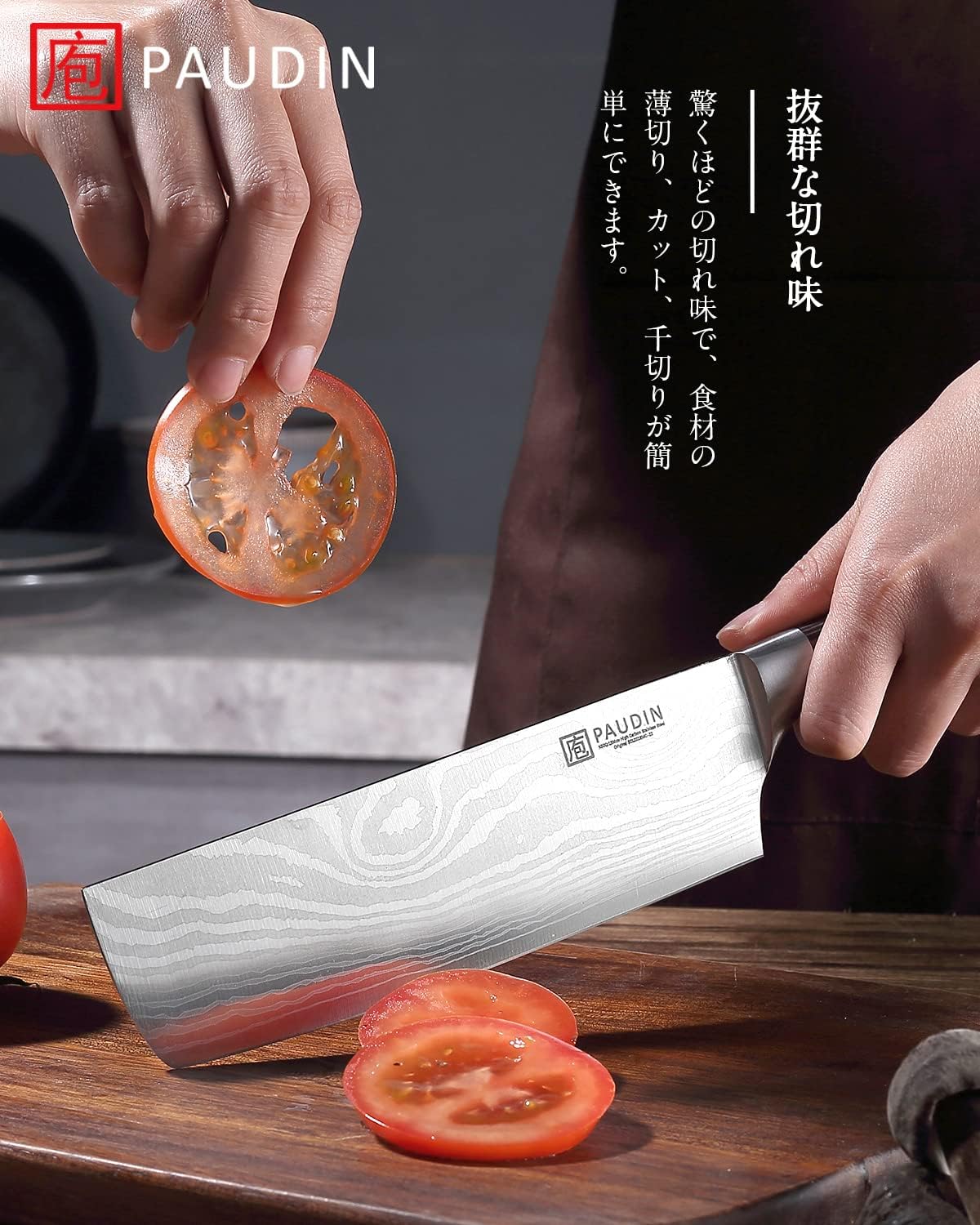 PAUDIN (PAUDIN) Vegetable Cutting Knife 6.5 inches with Sheath, Cuts Hard Vegetables, Sharp Knife, Meat Cutting, Vegetable Knife, Damascus Pattern, Double Edge, Left-Handed Compatible, High Carbon