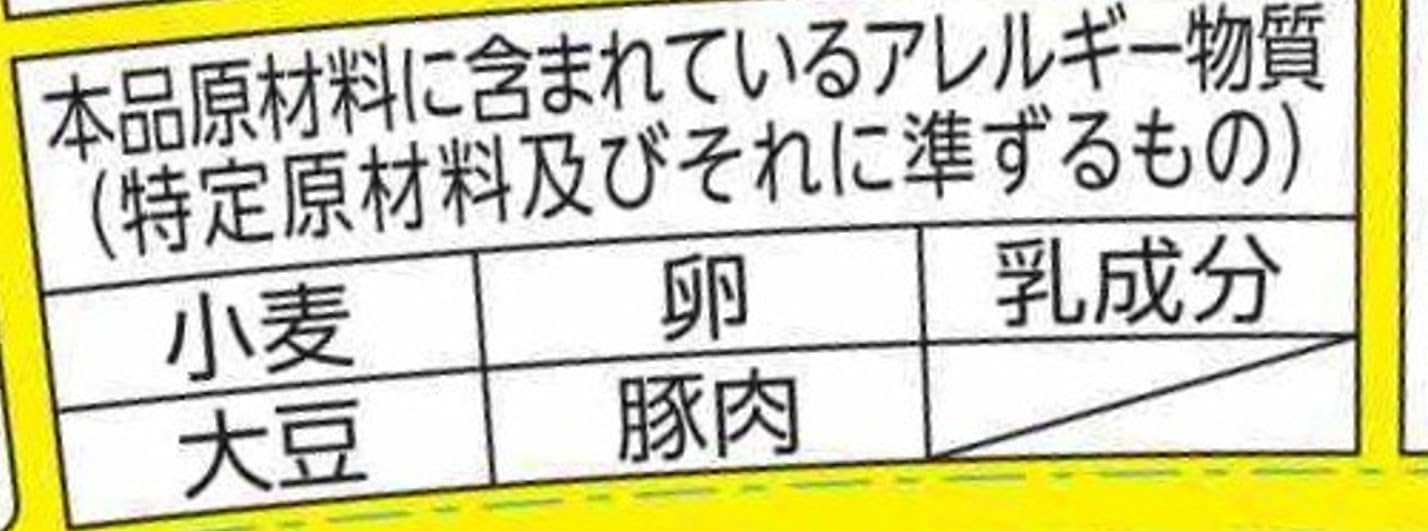 Maru-chan Egg Soup, Delicious When Steeped In Ramen Soup, Delicious Pork Garlic Flavor, 1 Serving, 0.3 oz (8.3 g), Freeze Dried Soup (Instant/Convenient), Cup Soup, Oriental Suisan