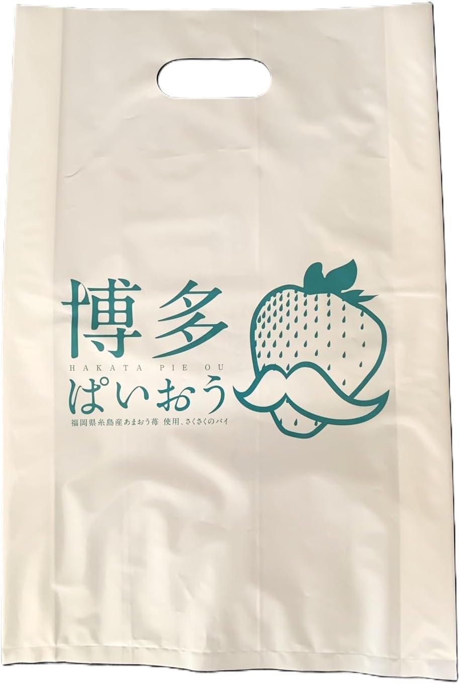 Fukuoka Exclusive, Special Souvenir Plastic Bag Included, Hakata Paio, 24 Pieces, Sweets, Fukuoka, Kyushu, Souvenir, Souvenir, Souvenir, Special Order, Gift, New Year, New Year, Year's Eve, Homecoming Souvenir, Celebration, Unbranded