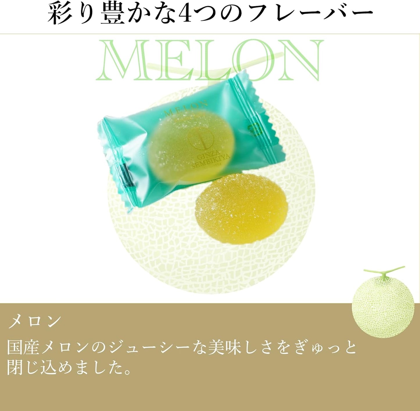 Gift candy jelly assortment from Patisserie Ginza Sembikiya, can of bite-sized fruit jelly