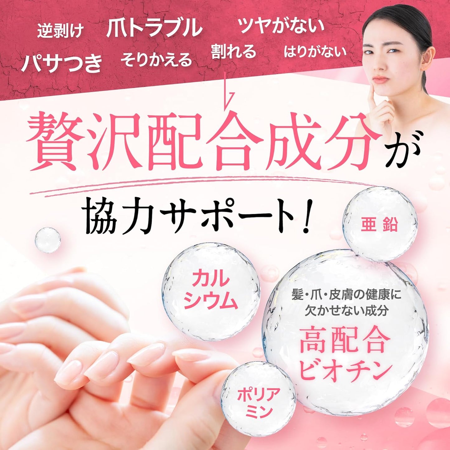 【Luxurious Biotin 15,000μg Blend】Luxurious Biotin, Cranberry, Job's Tears, Vitamin C, Vitamin B1, Vitamin B2, Vitamin B6 Beauty Supplement, Domestically Manufactured, 60 Tablets, 30-Day Supply POPONO