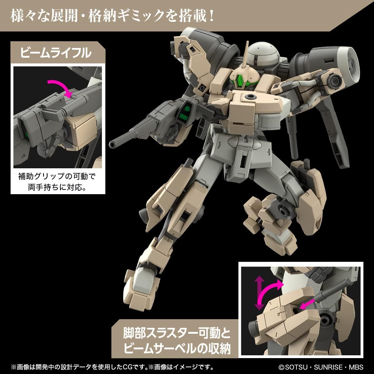Bandai Spirits HG Mobile Suit Gundam: Witch from Mercury Demi Burding 1/144 Scale Color-Coded Plastic Model Kit