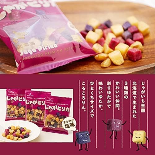 Calbee Potato Pokkuru Potato Kotan Imoto Mame Jiro Potato Pirica Souvenir Set of 8 Souvenirs (2 Bags x 4 Types each) + Original Seal Included