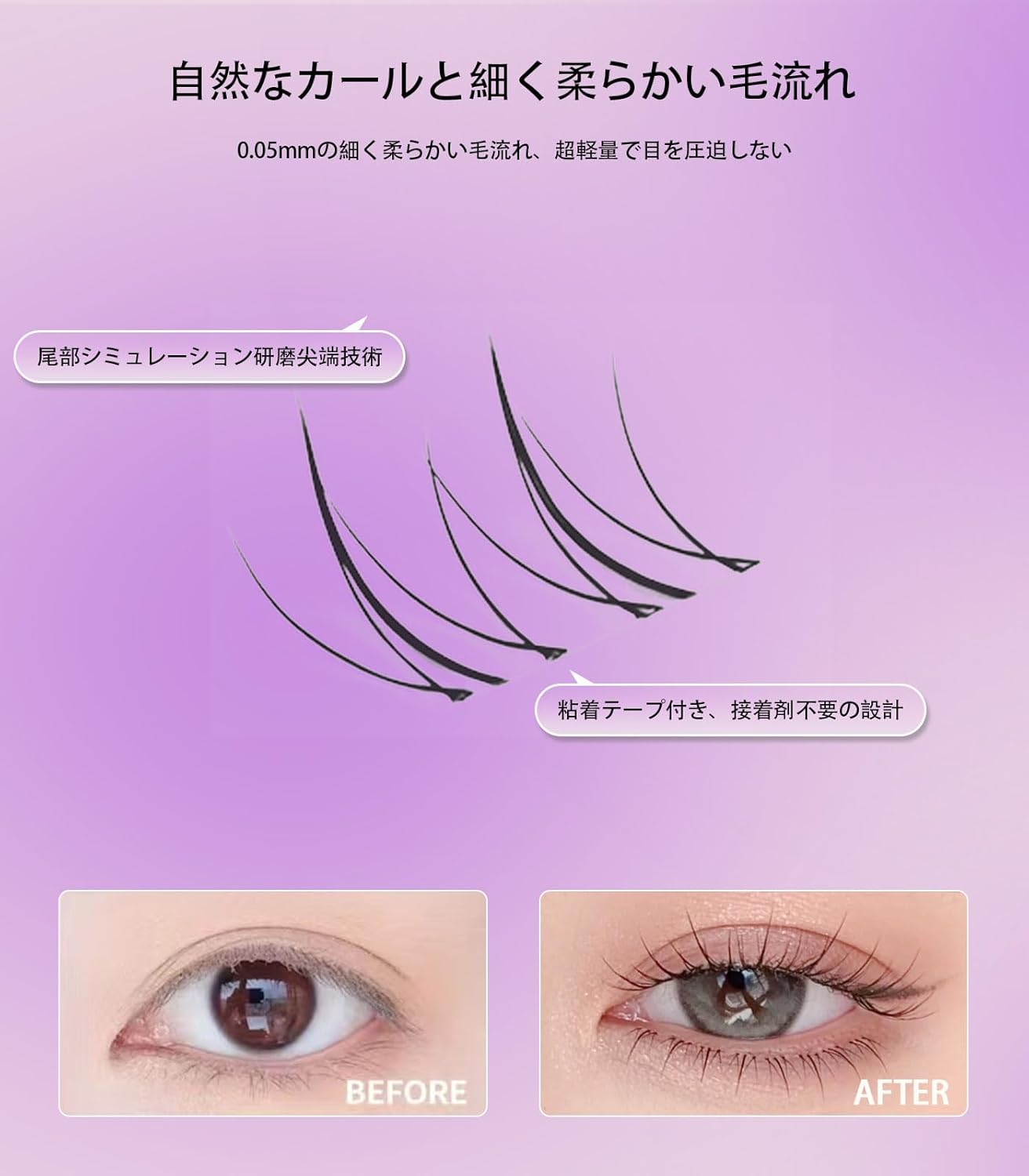 False eyelashes, natural lower eyelashes, partial false eyelashes, transparent stems, handmade with 5 pieces in one set, popular lower eyelashes