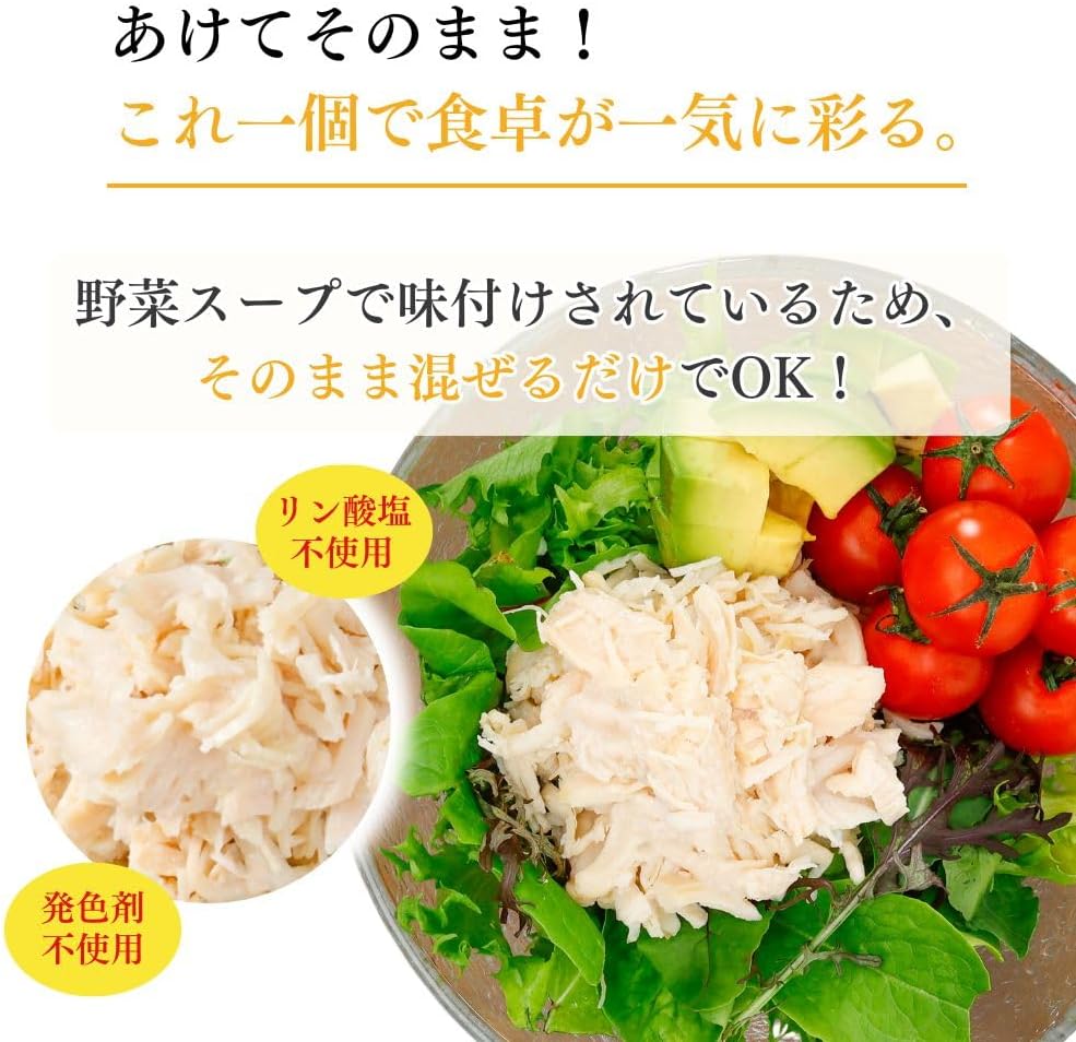 Inaba Chicken Breast Flakes Low Fat (70g×24 cans) | Canned Non-Oil Salt-Free Low Sodium Sugar-Free No Phosphates Domestic