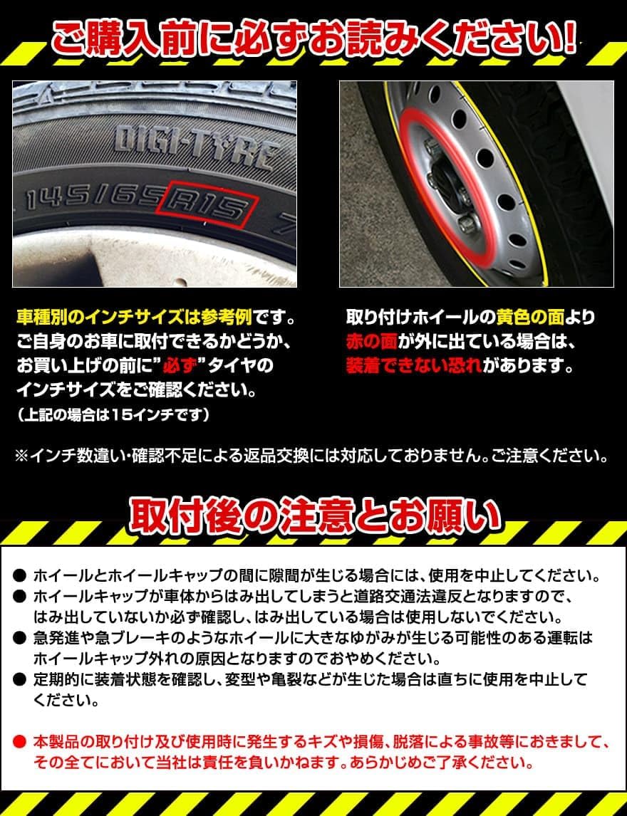 Wheel Cover 16" 4pc Toyota Prius α (Silver) Wheel Cap Set Tire Wheel Aluminum Wheel