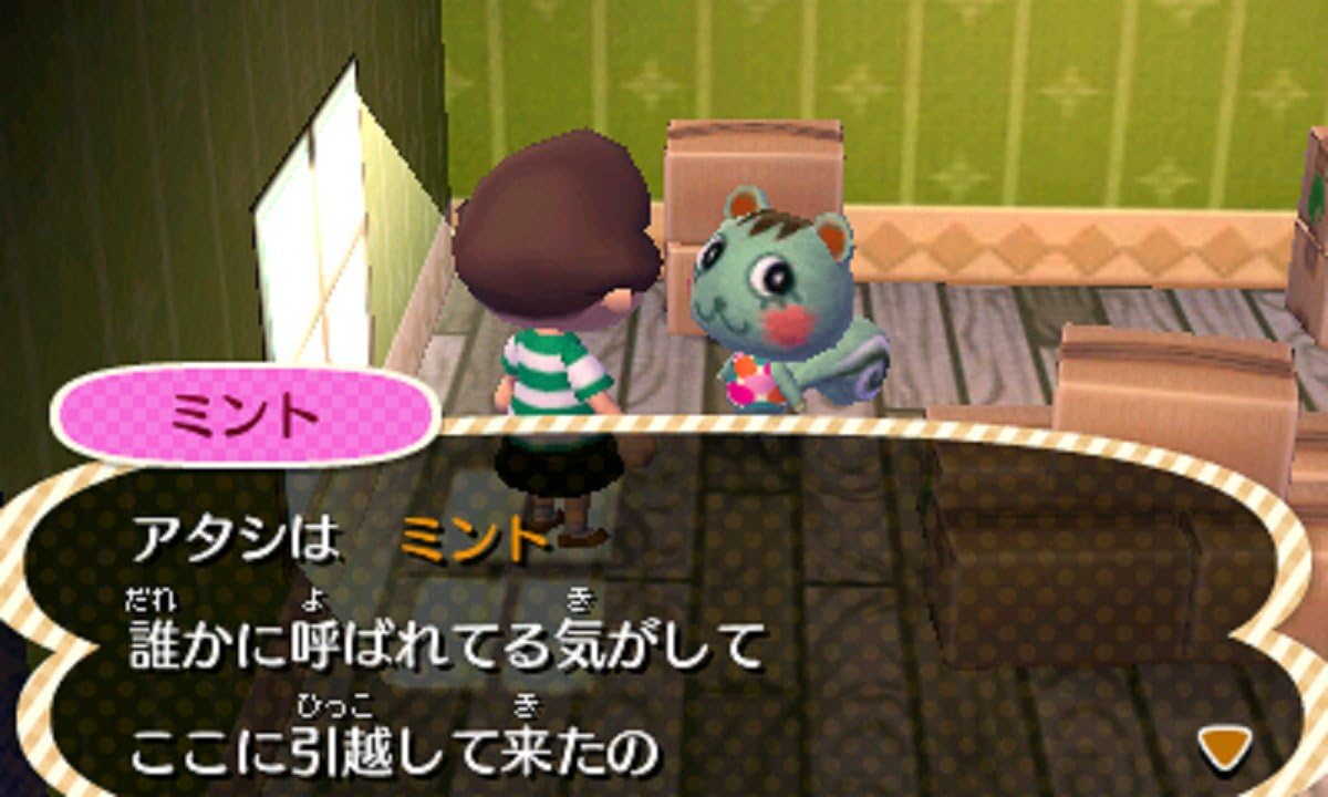 Tobidase Doubutsu no Mori (Animal Crossing: New Leaf) amiibo+ with 1 amiibo card - 3DS