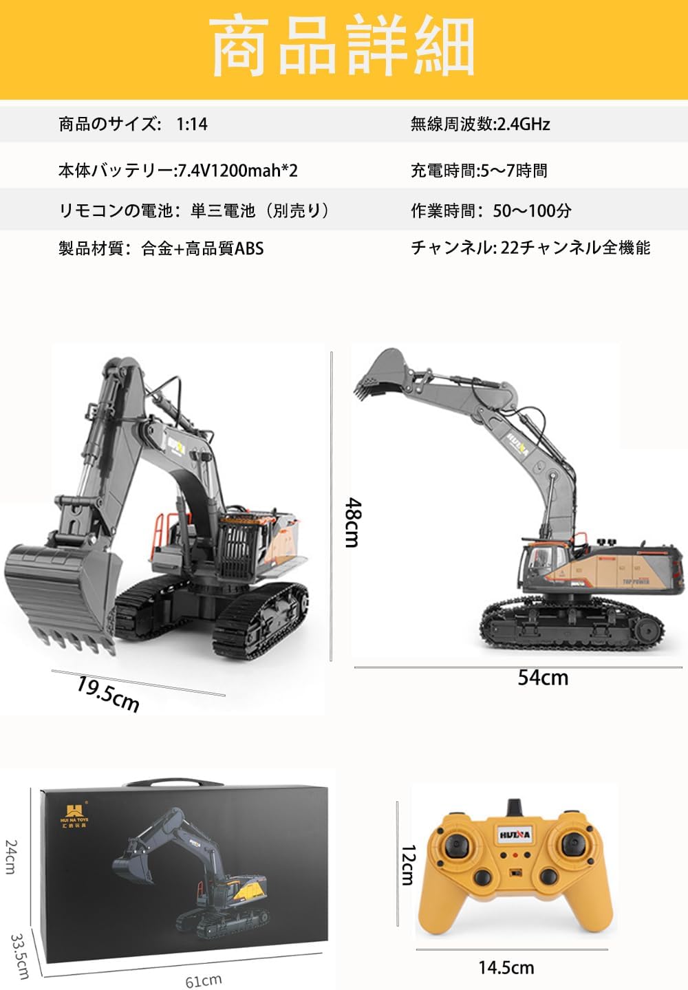 Excavator Radio Control Super Alloy Enhanced Version Excavator Multi-function Construction Vehicle Power Shovel Radio Control 22CH 2.4GHz Wireless 360/680 Degree Rotation 1:14 RC Shovel Bed Sandbox