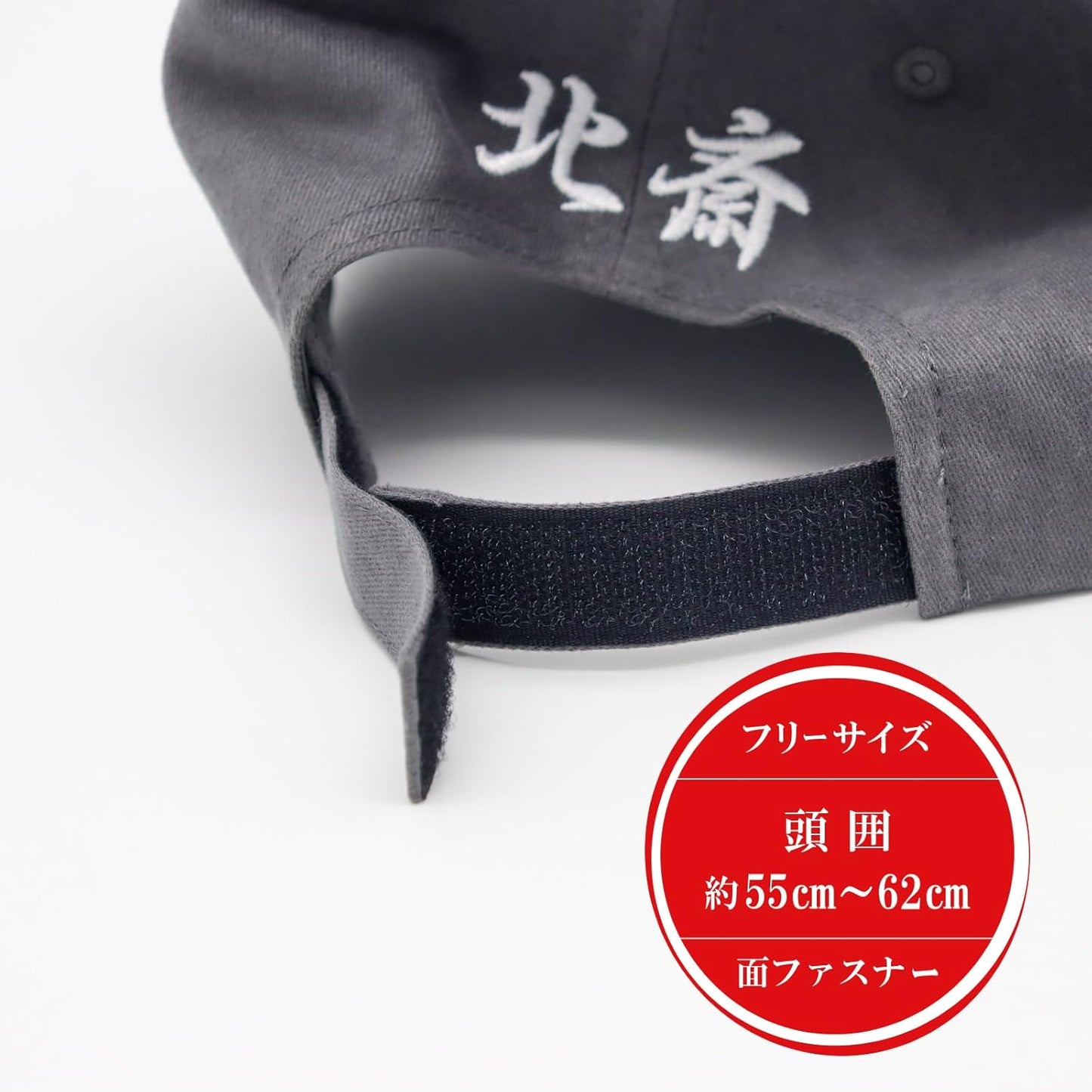 Shinee Japanese Souvenir Cap Hinimaru/Tokyo, Free Gray