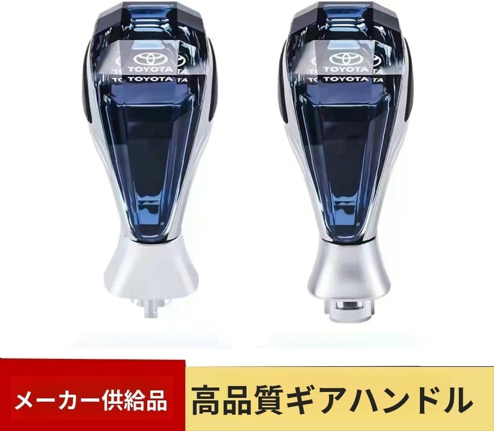 Toyota Shift Gear LED Shift Knob, Illumination, Touch Sensor, Gearstick Shift Knob, 7 Colors Auto Changing, Car Compatible, Auto Lighting, IP67 Waterproof, Fingerprint-Resistant Crystal Design