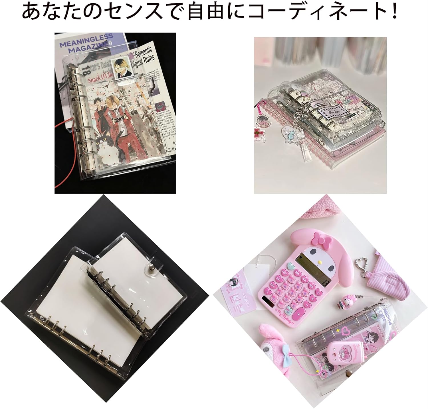 Sticker Notebook, Transparent, A5 Size, 6 Holes, Clear Binder, Sanrio Style, Removable, Sticker Planner, Sticker Storage, Includes 10 Refills, Girls, Sticker Binder, Original Motivation, Storage Book