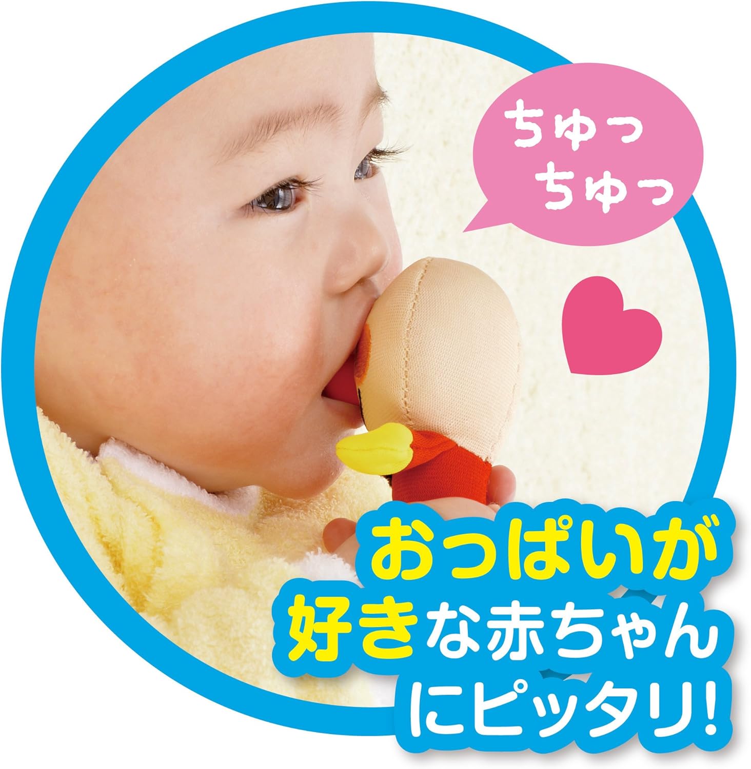Baby Labs Anpanman Namekami Chuuchuu
