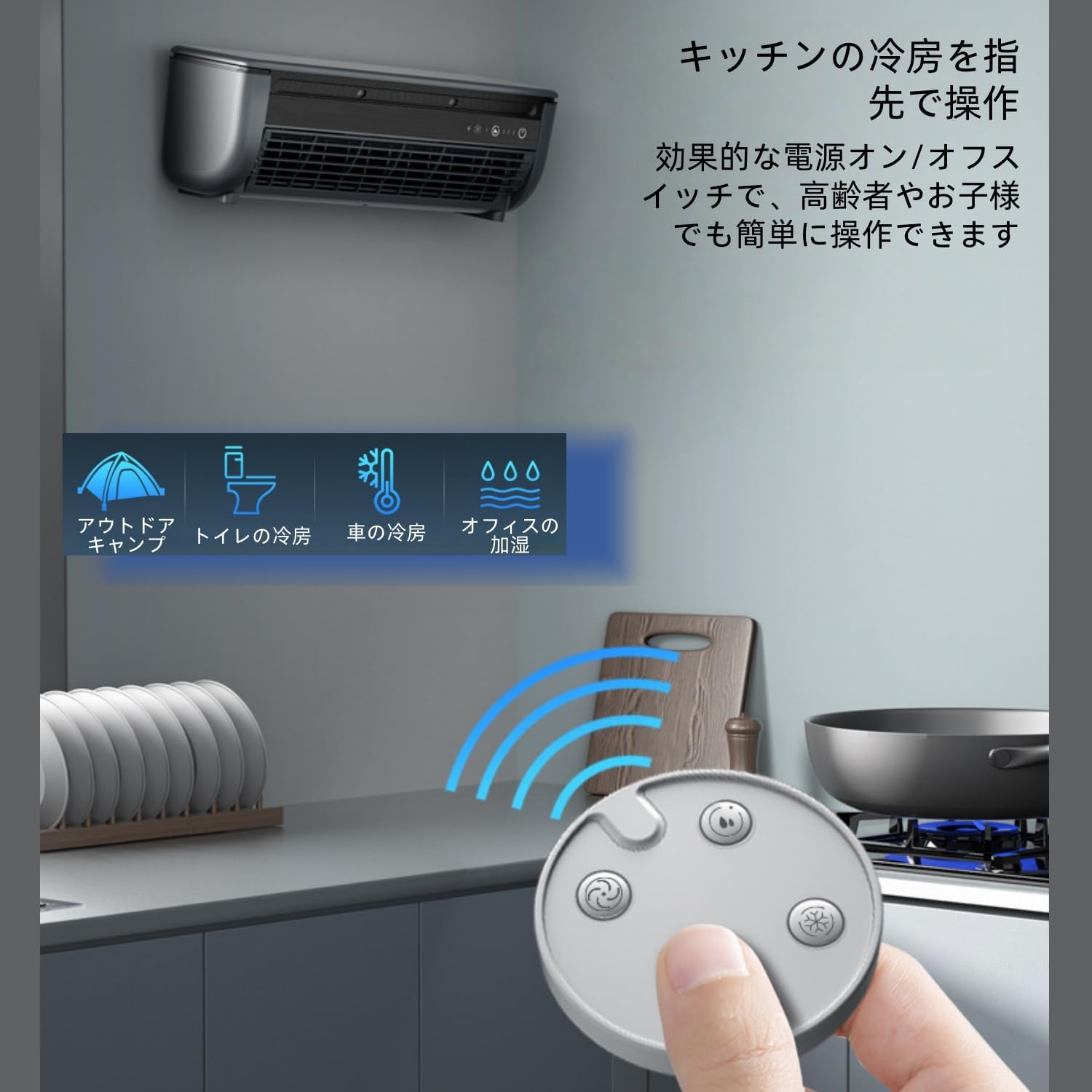 Mobile Air Conditioner, Cooling Fan, No Construction Required, Wall-Mounted Mini Air Conditioner, Mobile Air Conditioner, Compact, Easy Operation, Rapid Cooling in 30 Seconds, Waterproof
