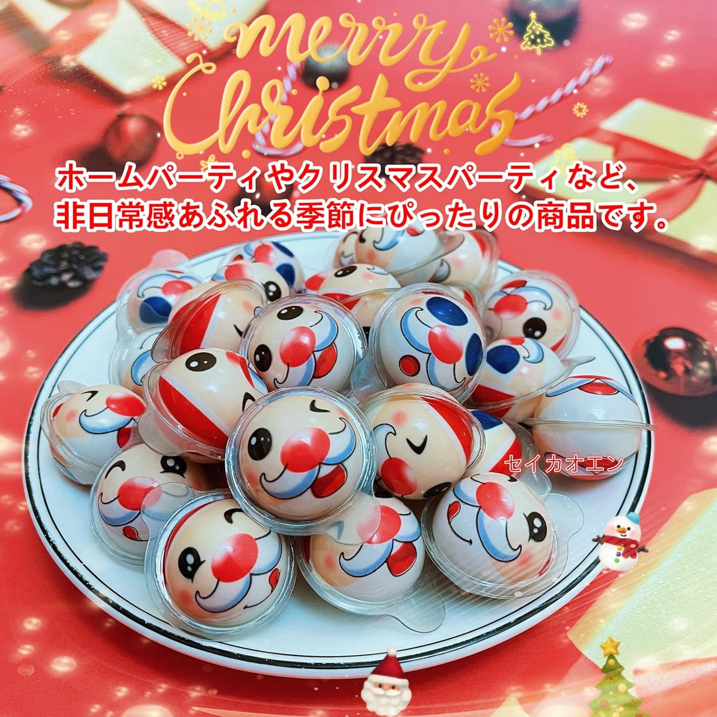 Seikaoen Christmas Candy, Assorted Children, Individually Wrapped, Earth Gummy, Candy, Christmas Gift (Set of 30)