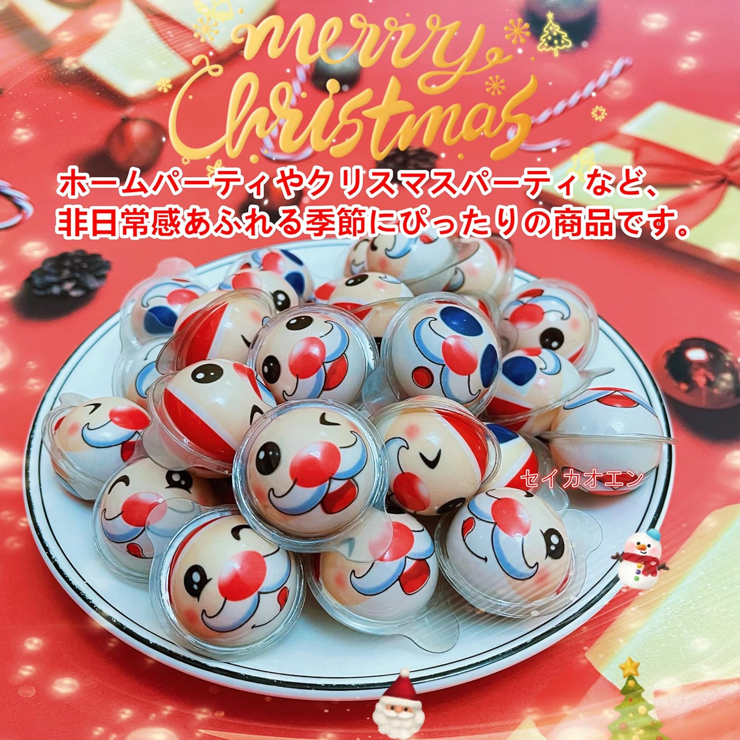 Seikaoen Christmas Candy, Assorted Children, Individually Wrapped, Earth Gummy, Candy, Christmas Gift (Set of 30)