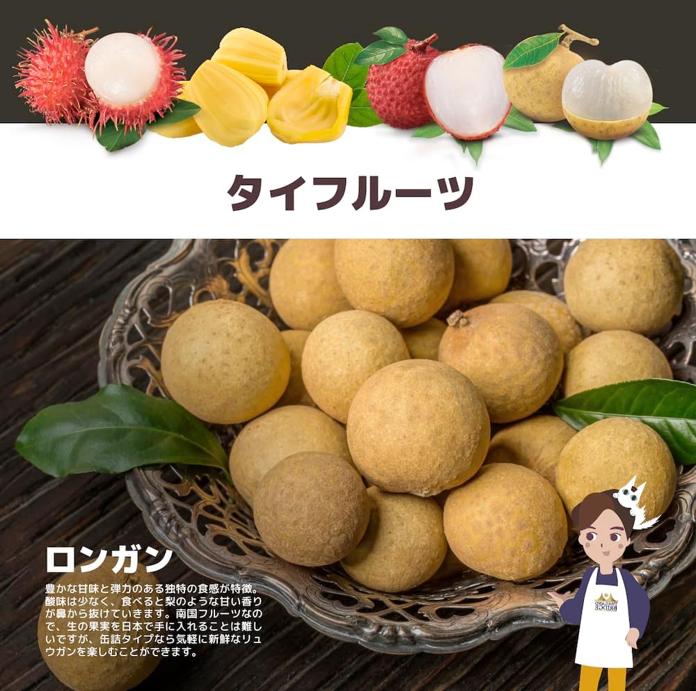 Pigeon Thai Fruit Canned Set of 5 Types 8.1 oz (230 g), Rambutan Lychee, Longan, Jackfruit and Pineapple, 5 Pieces, Pigeon Brand, Trial Set Canned Fruit in Syrup 230G 5varients, (Rambutan, Lychee, Longan, JackFruit, Rambutan stuffed with pineapple)