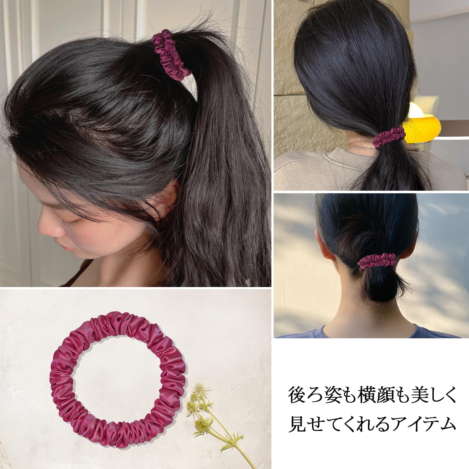 Utukky Silk Hair Rubber Silk Scrunchy Volume, Stylish, Adult 100% Natural Silk, 6A Class, Hair Accessories, Hair Accessories, Anti-Static, Gentle on Hair, Mature Gift, Set of 1