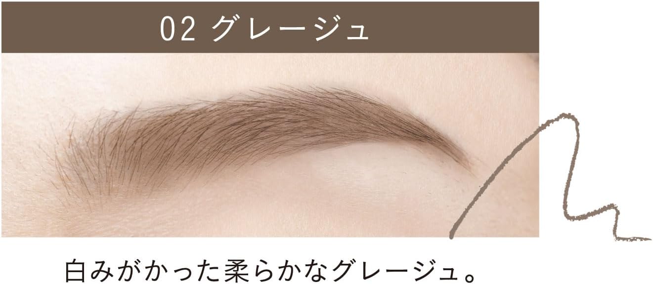 Skew Me Mizeredi Powdery Eyebrow Pencil Slim 02 Greige