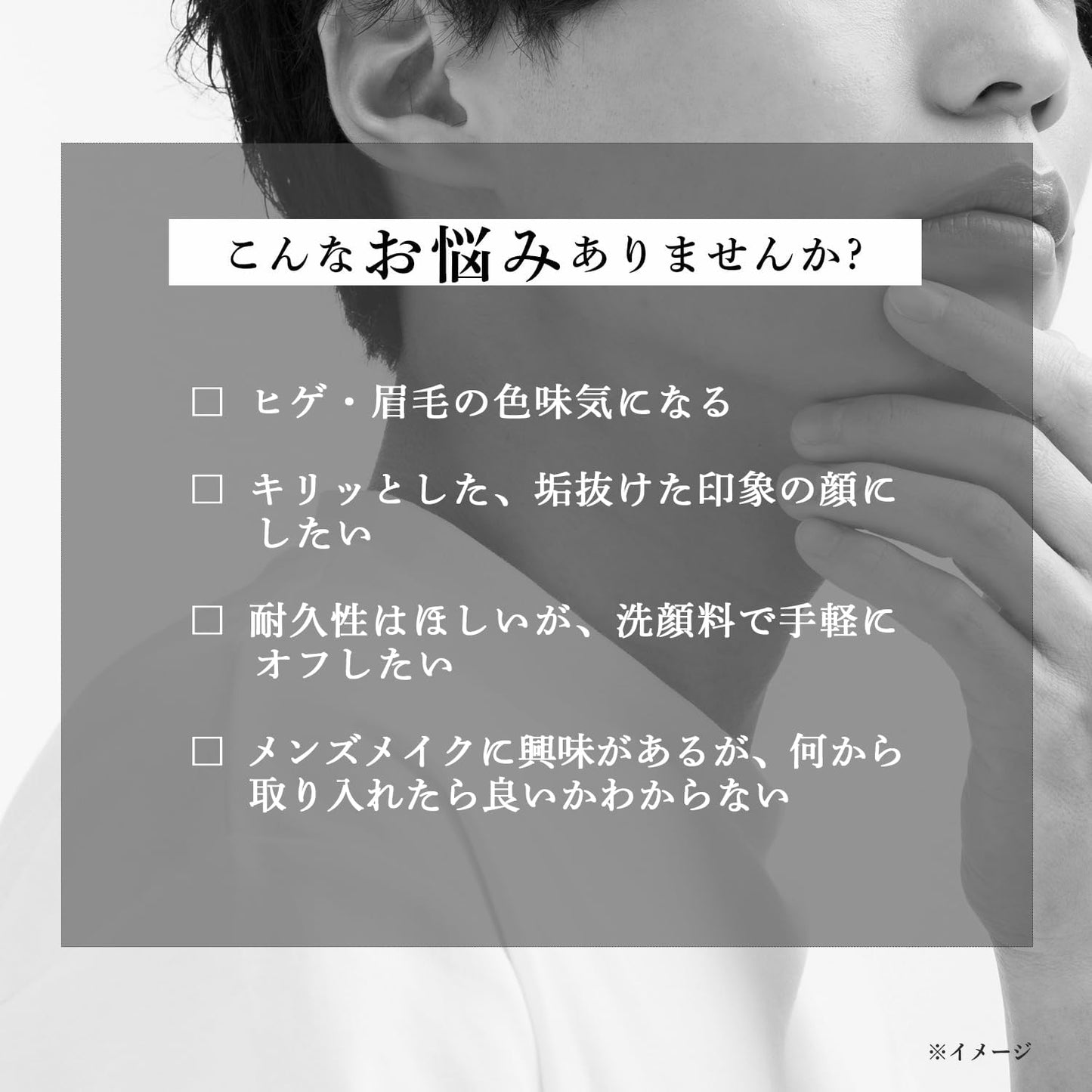 Magnifique Eyebrow Pencil, Men's, Natural Gray, For Beards, Makeup, 0.01 oz (0.3 g), Magnifique KOSE