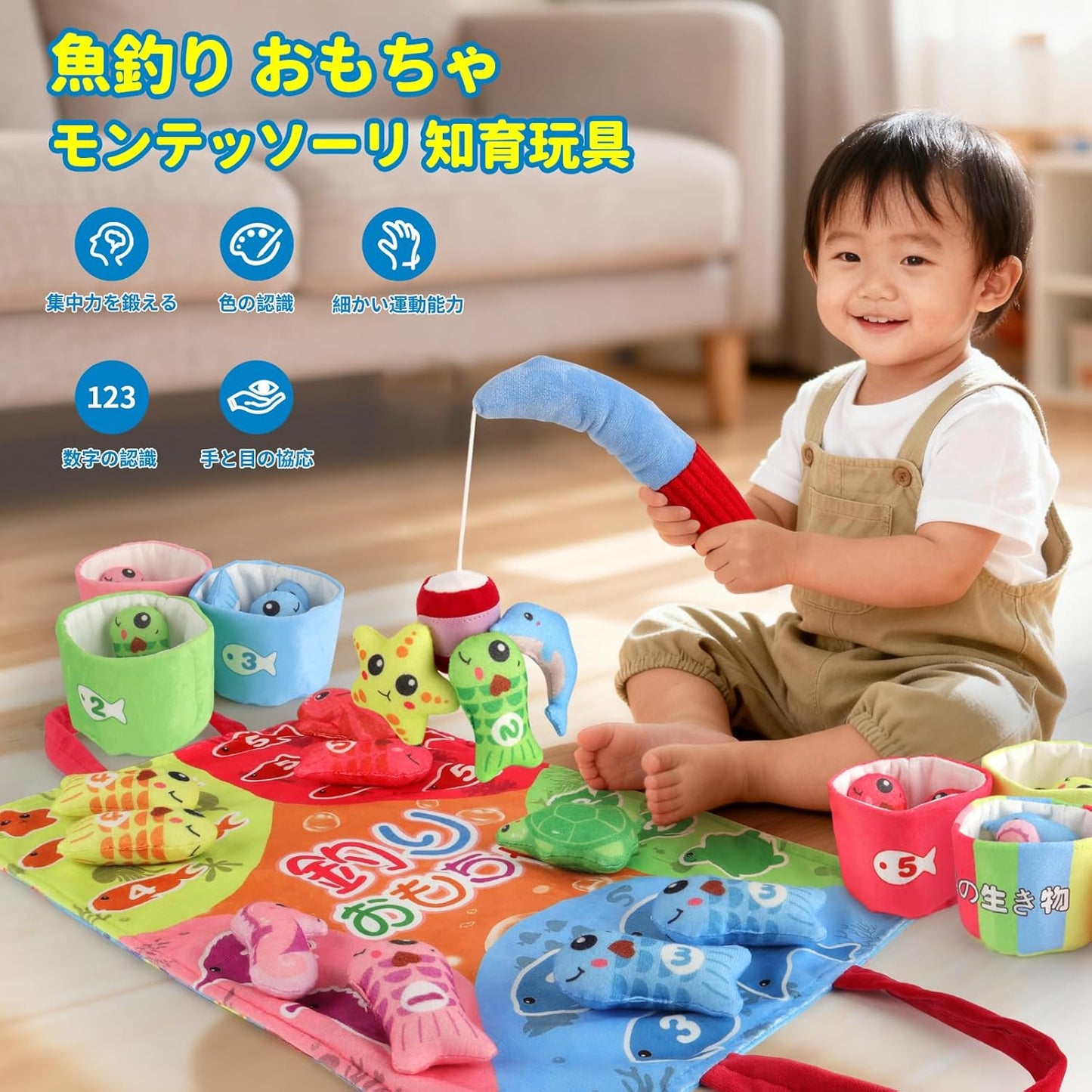 Fishing Toy Montessori Educational Toy Fabric-based Fish Fishing Toy 29-Piece Set 【Food Sanitation Law Test Passed】 Shape Matching Color Recognition and Classification Number Recognition and Counting