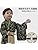 SLINX HF422 Boys Baby Kimono Set, Children's Hakama Style, Separate Top and Bottom Set, Formal, Easy, Easy, Hakama, Kimono, Costume, For Shrine Visits, First Festival, Shichi-Go-San Children's Clothes