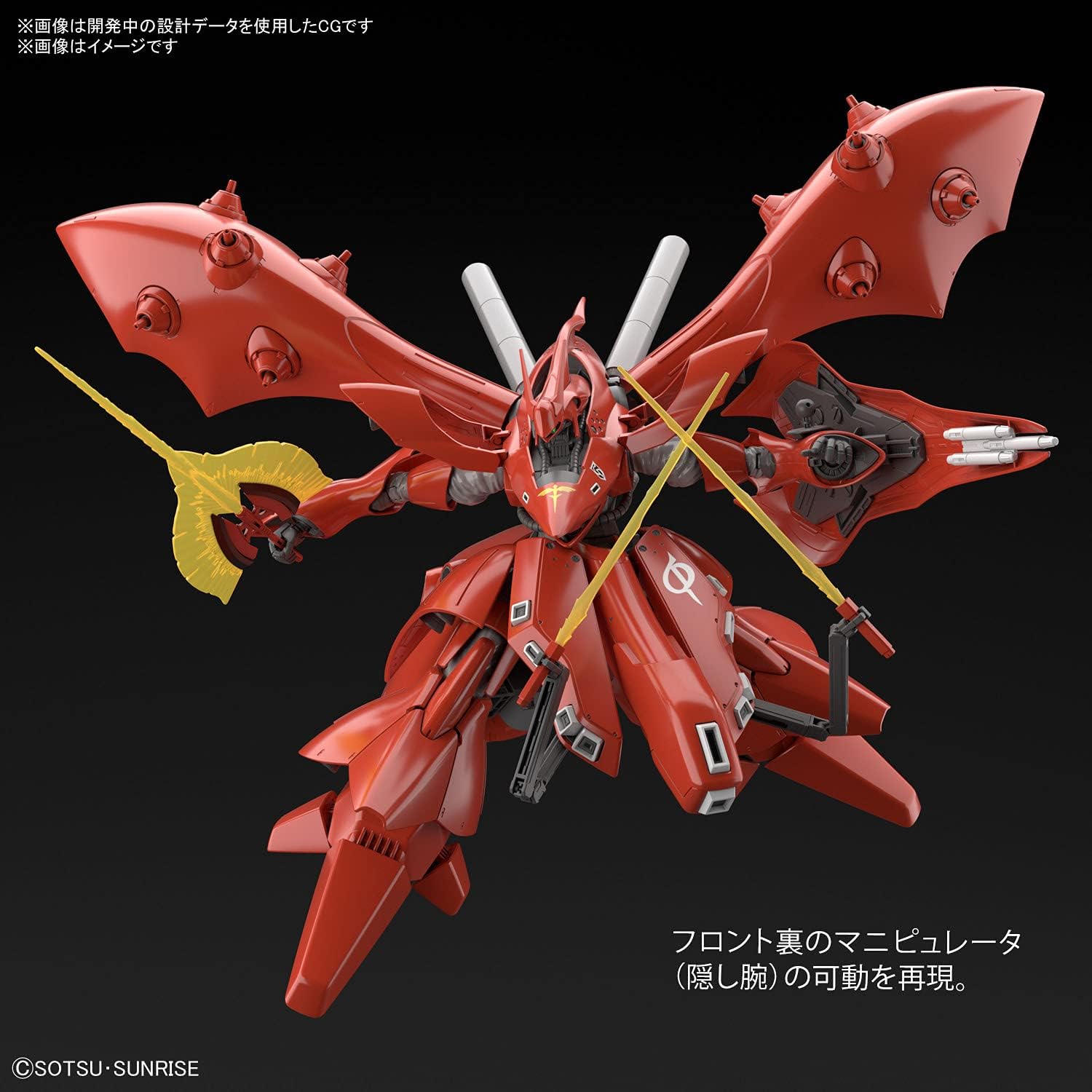 BANDAI SPIRITS HGUC Mobile Suit Gundam: Char's Counterattack - Beltorchika's Children Nightingale 1/144 Scale Color-Coded Plastic Model Kit 197690