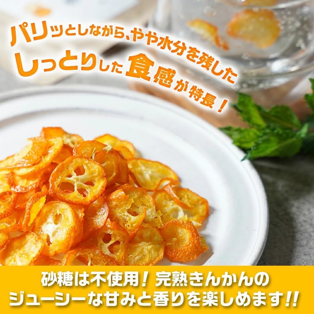 Dried Fruits, Additive-Free, Sugar Free, Thick, Dried Citrus Tama, Made in Miyazaki Prefecture (1 Pack)