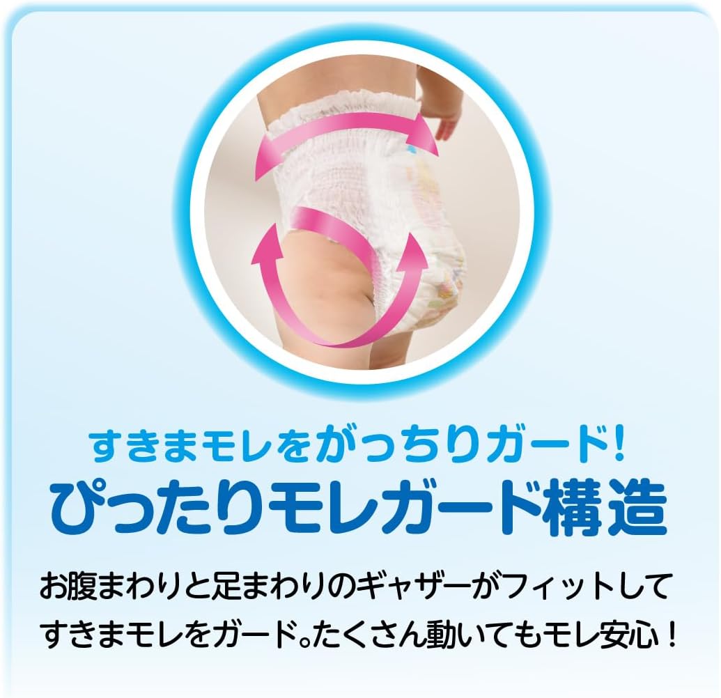 【Pants M Size】 Goon Super Absorbent Diapers, Diaper (13.2 - 26.5 lbs (6 - 12 kg)), 64 Count, ≪Disney Design≫ 【Exclusive】