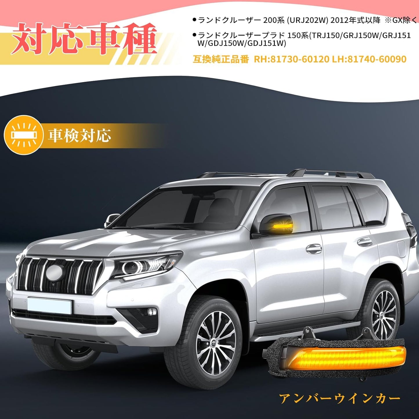 GemPro Land Cruiser 200 Series Land Cruiser Prado 150 Series Toyota Compatible Sequential Mirror Turn Signals LED Fully Flashing and Flowing Turn Signals Switching Custom Parts Compatible with Vehicle