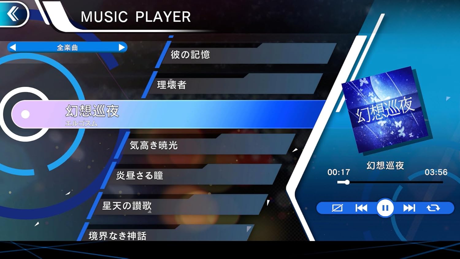 GUNVOLT RECORDS 電子軌録律 (ガンヴォルト レコーズ サイクロニクル) 限定版 -PS5 【特典】"GUNVOLT RECORDS Cychronicle" Instrumental Album (35曲/3枚組)、2『GUNVOLT RECORDS 電子軌録律(サイクロニクル)』ドラマCD (1枚組)、『GUNVOLT RECORDS