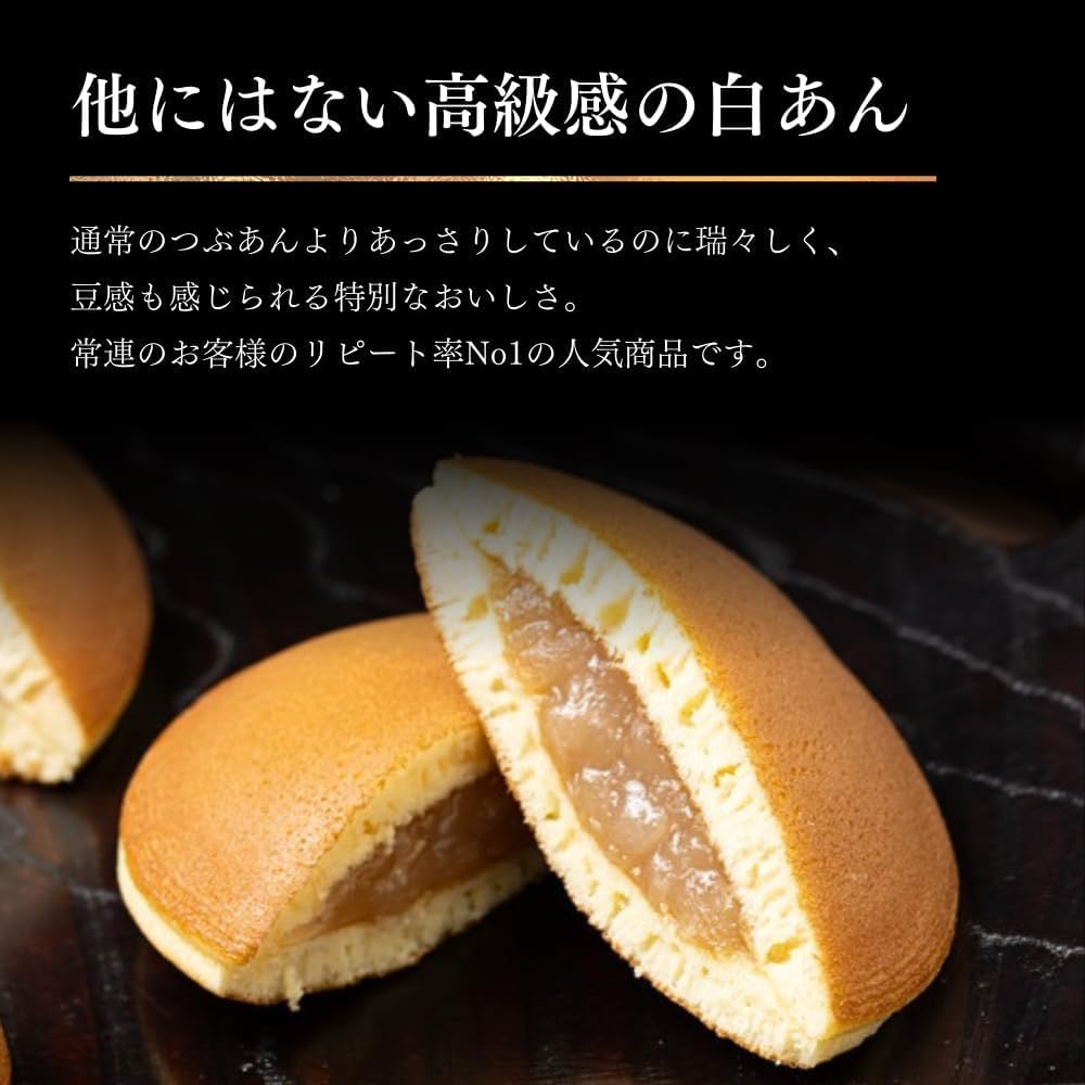 [Enjoy the Ultimate "Azuki Beans" Kyoa-zuki Dorayaki Mikasa, 5 Pieces (2 x Tsubu-an / 1 x Shiro-an / 2 x Chestnut Bun A), Assorted, Japanese Sweets, Gift, Kyoto, Individually Packaged, Homecoming