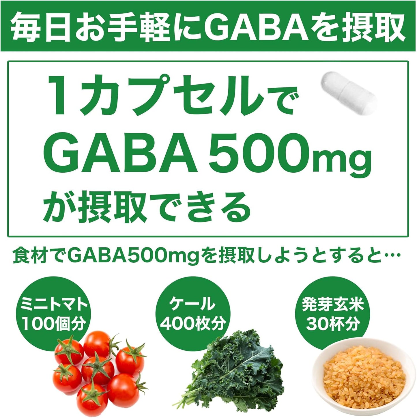 Supplicraft Gaba 500mg x 100 Capsules Domestically Manufactured Supplement