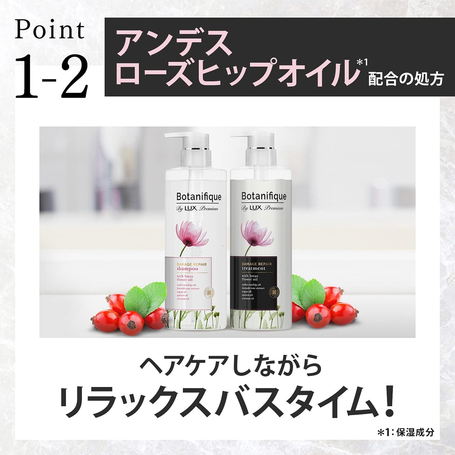 Lux Premium Botanific Treatment Damage Repair Hair Mask (Wash Off Hair Mask), 6.1 oz (170 g), Non Silicone, Paraben Free, Synthetic Coloring Free