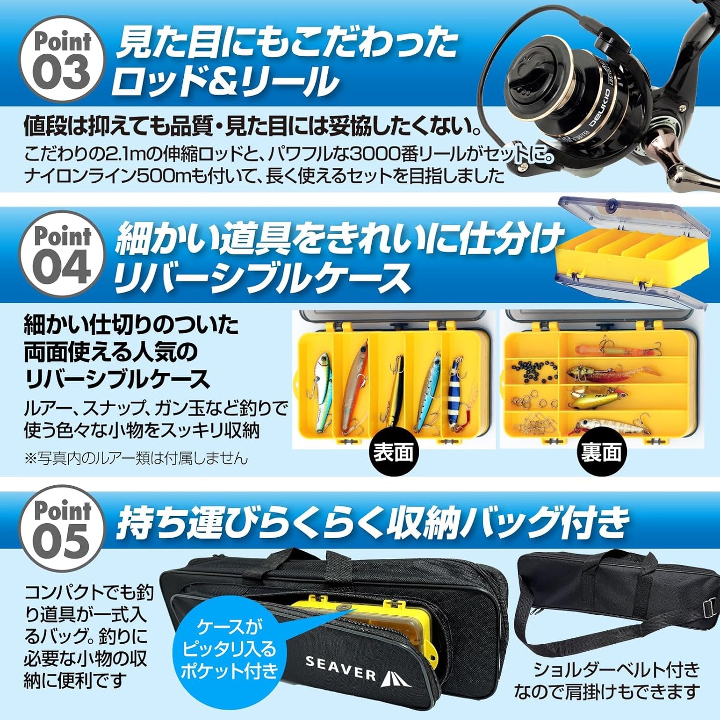 SEAVER Fishing Rod Set (Supervised by Veteran Anglers) Sabiki Fishing Lures with Guide Book