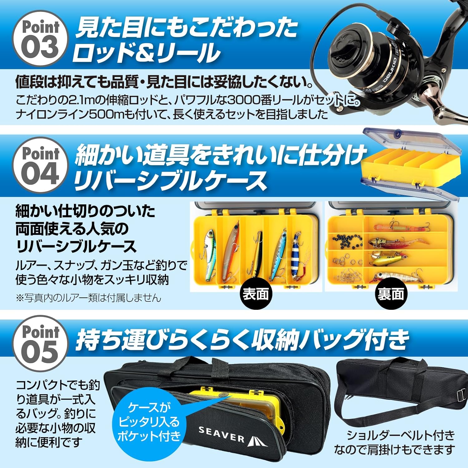 SEAVER Fishing Rod Set (Supervised by Veteran Anglers) Sabiki Fishing Lures with Guide Book