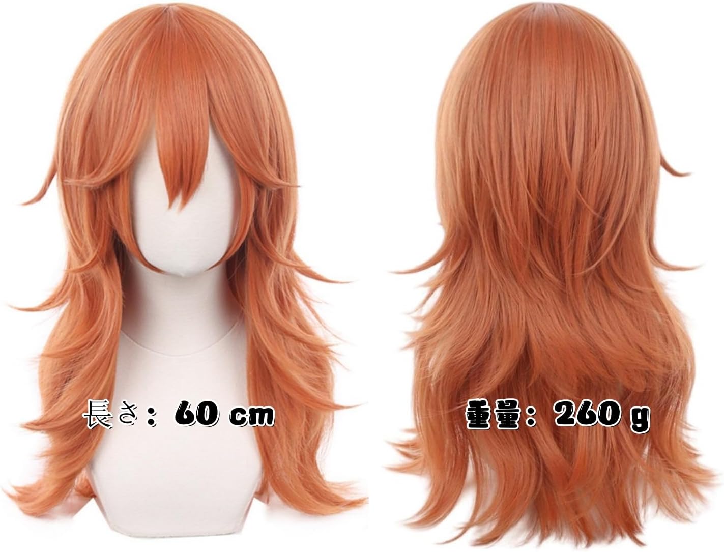 Akixen Chainsorman Angel Wig, Cosplay, Anime Wig, Hair Net, Gift, Event, Halloween, Christmas, Heat Resistant, Disguise, School Festivals, Cultural Festivals