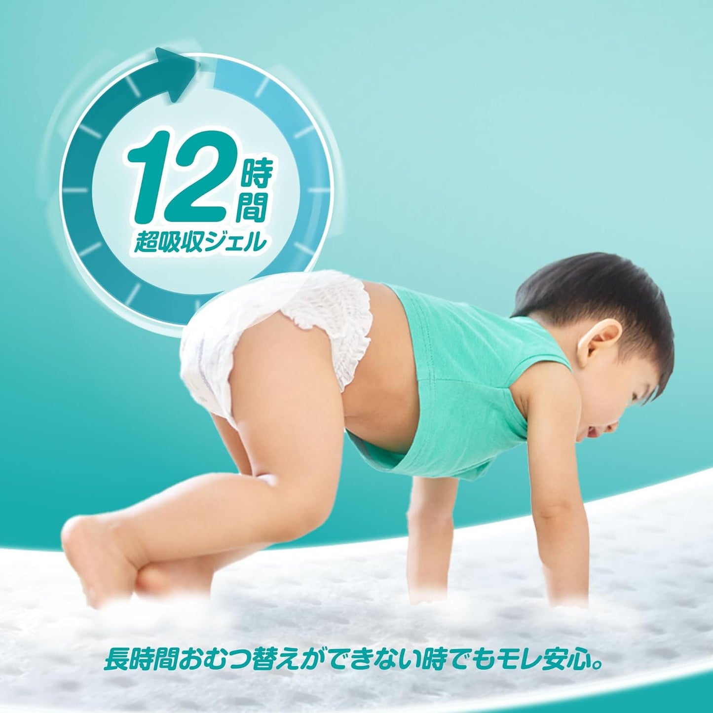 Pampers Diapers, Underwear-Style, Smooth Care (Large Size, 19.8 - 30.9 lbs (9 - 14 kg)), 56 Count, (Exclusive for )
